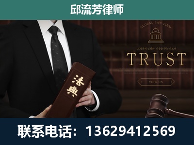 威宁彝族回族-专注于刑事辩护