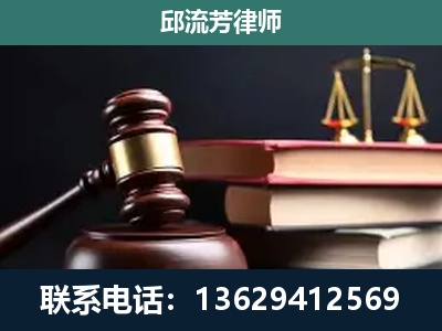 威宁彝族回族-刑事纠纷
