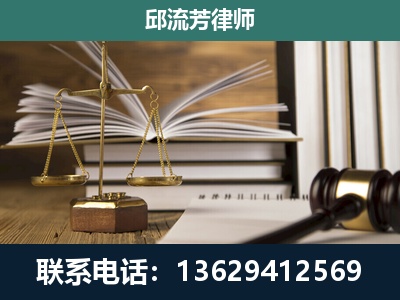 威宁彝族回族-专注于刑事案件