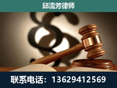 威宁彝族回族-专注于刑事诉讼