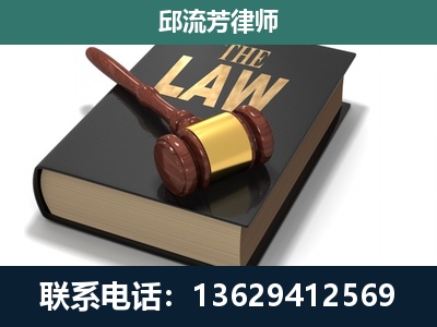 威宁彝族回族-专注于刑事纠纷
