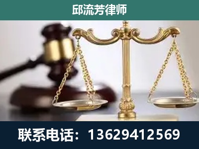 威宁彝族回族-刑事辩护