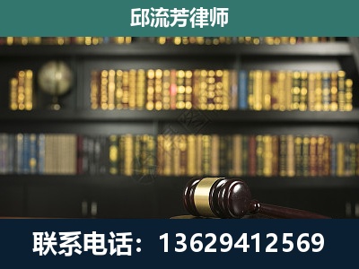 威宁彝族回族-刑事律师