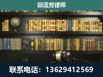 威宁彝族回族-刑辩律师