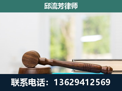 威宁彝族回族-刑事辩护